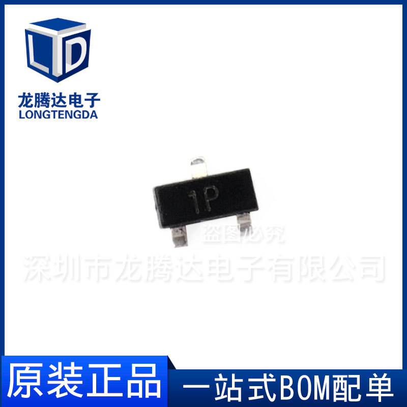 厂家直销 MMBT2222A 丝印1P SOT-23 贴片大电流 NPN 信号晶体管