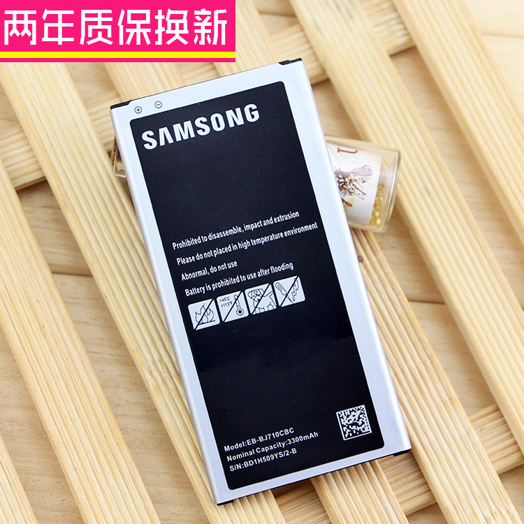 适用于三星J7109 手机电池 J7/2016版 J7108原装电池 EB-BJ710CBC|ms
