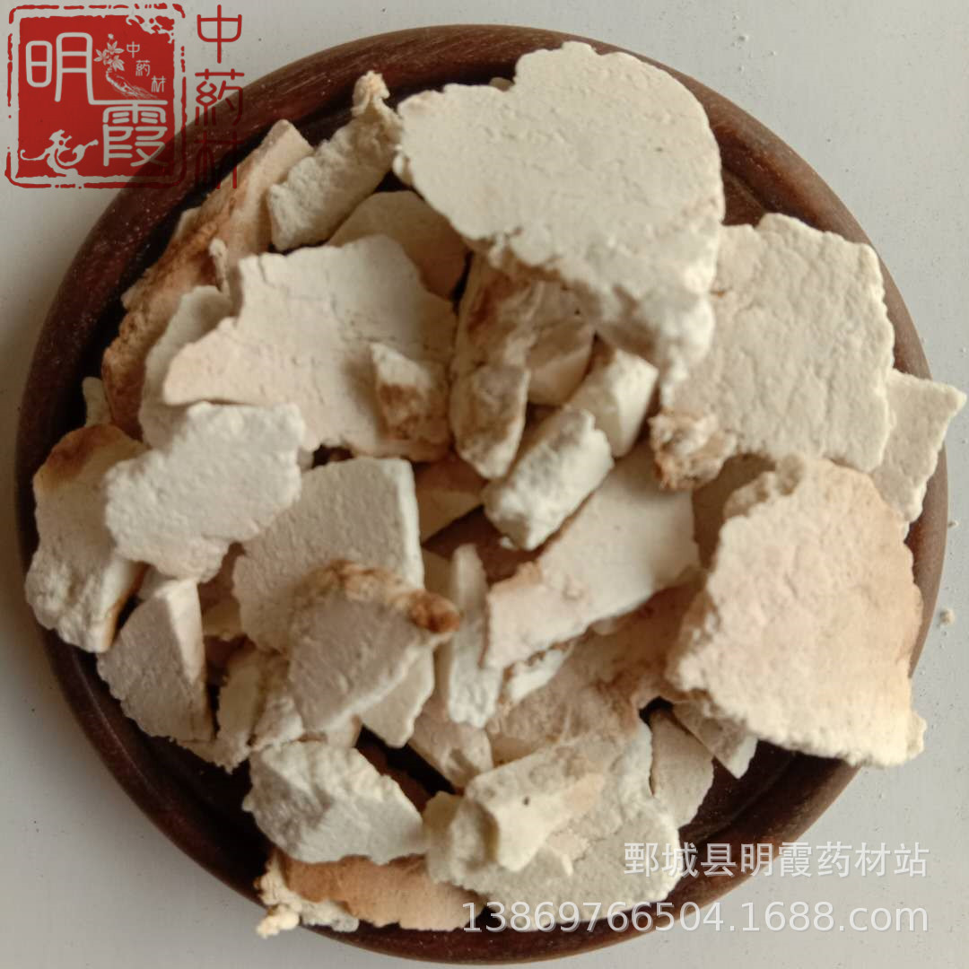 批发零售供应中药材【茯苓】茯苓片丝1000克