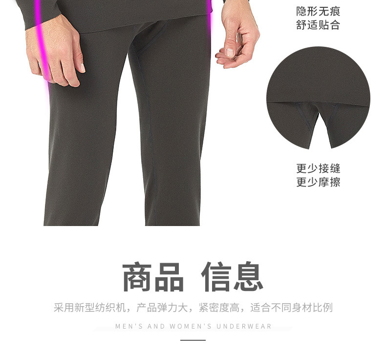 保暖内衣_12