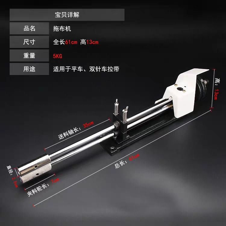 供应 小型拉布机 平车 双针车调速用拉布器 拖布轮【优越品质】