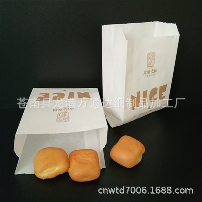 定制烘焙面包白牛皮纸袋 休闲零食高低口防油纸袋 一次性食品纸袋