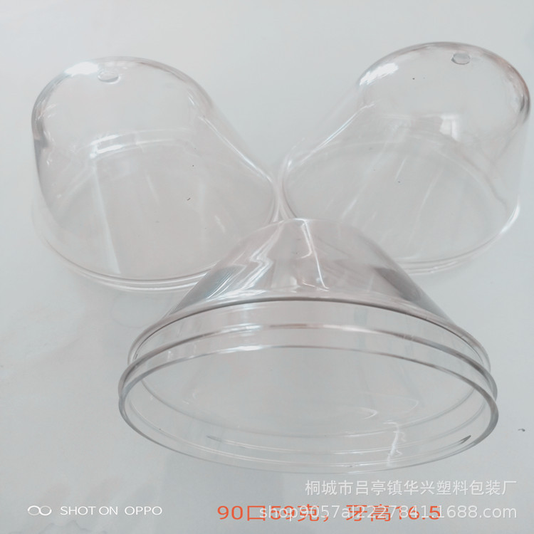 广口瓶坯95牙口瓶胚 60克矮口牙PET瓶胚 广口瓶胚定制批发pet瓶坯