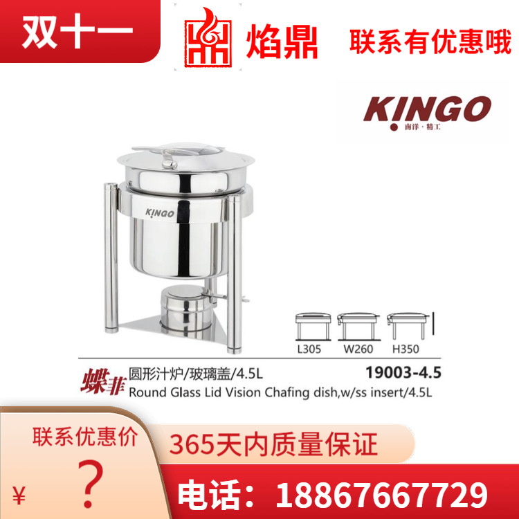 KINGO���󾫹� ����ϵ��Բ��֭¯/�����ǳ���ֱ���ؼ�