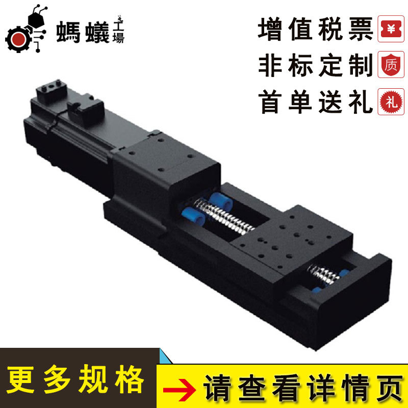 厂家直销 FSKK86标准型 直线电缸滑台（螺杆C5转造）