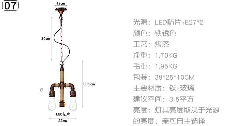03 参数2-适合多个款式7