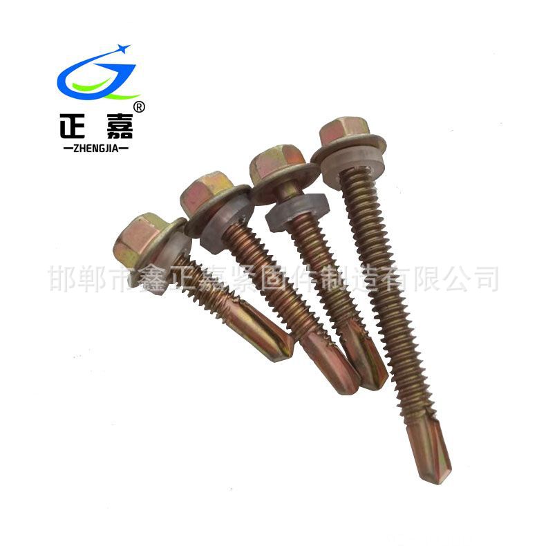 工厂批发钻尾螺丝 镀锌彩钢瓦自攻自钻螺钉 外六角头燕尾螺丝