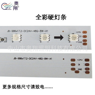 986*17.2mm outdoor landscape 5050 lamp beads light source semi-finished products external control 8-Section hard light bar bare board accessories