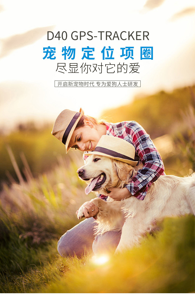 狗狗GPS9(中文)(1)_01.jpg