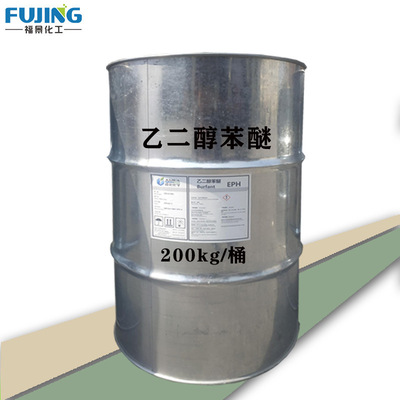 乙二醇單苯醚 eph 高沸點環保溶劑 成膜助劑苯基溶纖劑 可分裝