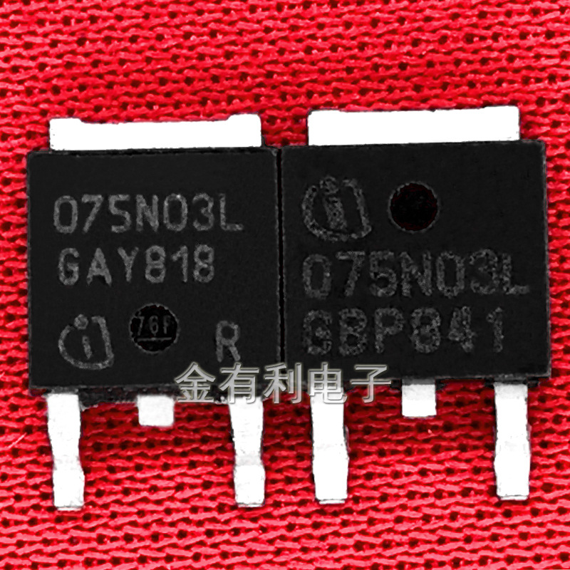 拆机 IPD075N03LG 075N03L 50A/30V N沟道 MOS场效应管 TO-252