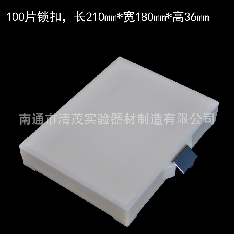 Фабрика прямой пластиковый стеклянный ящик 100 Железная пряжка слайд патология ломтик коробка Qingmao эксперимент специальное предложение