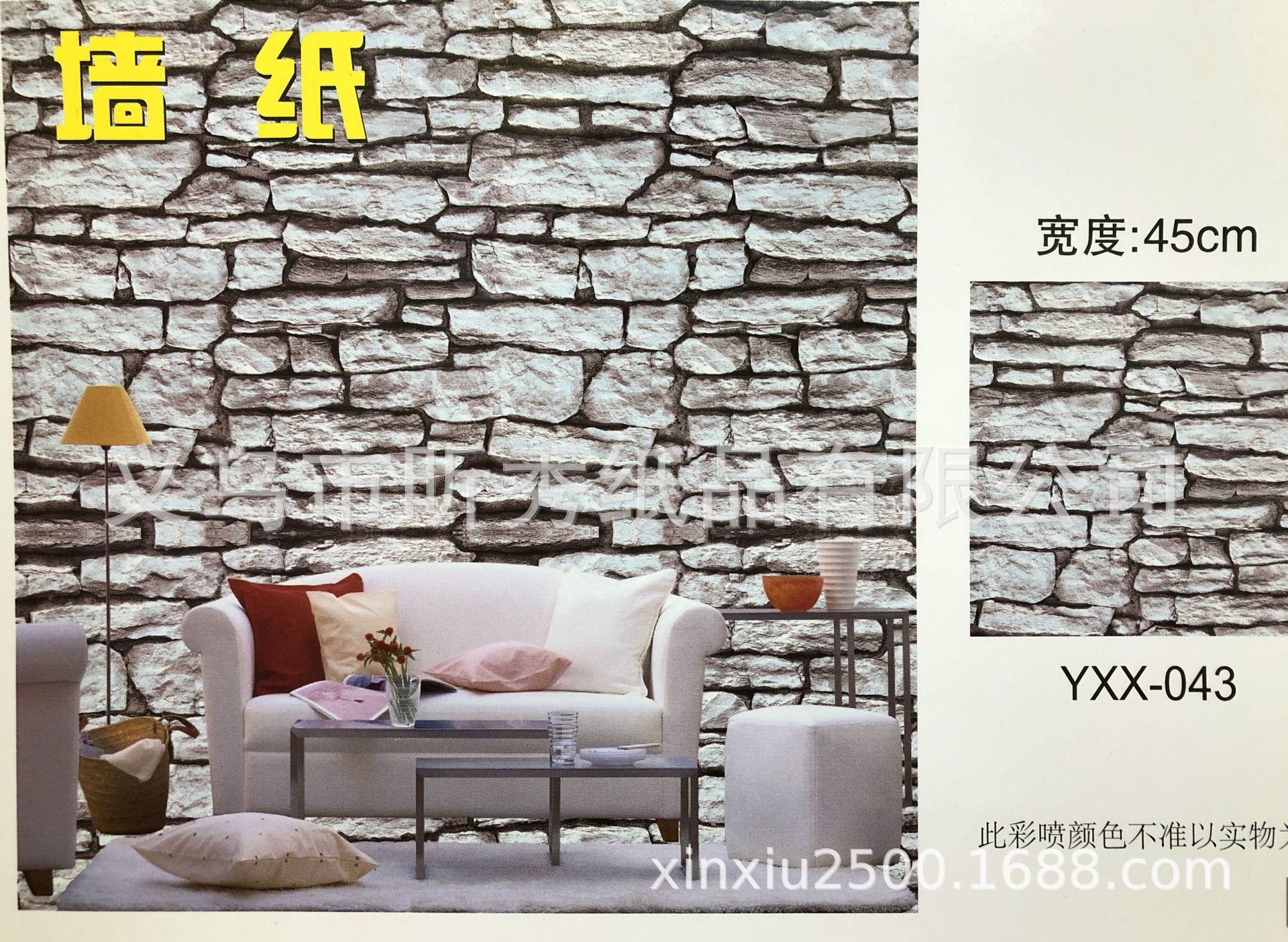 weixintupian_20190817144140.jp