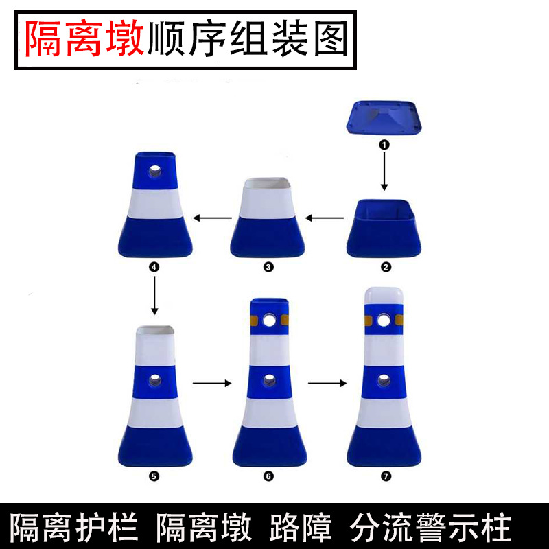 水马护栏隔离墩蓝白红白塑料水马防撞桶护栏围栏道路交通设施路障