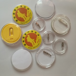�S�����a DIY͸������������͸��
