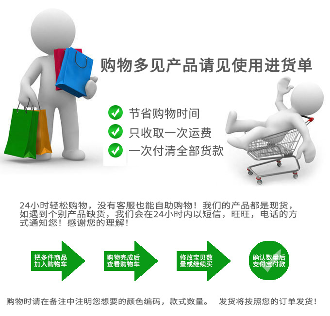 绿