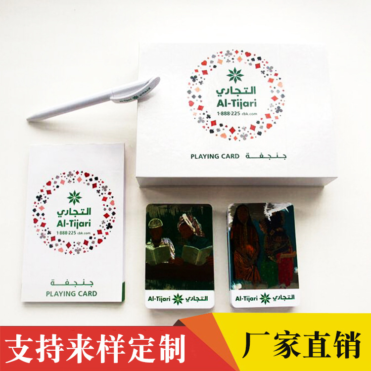 广告扑克牌定制定做扑克订制定制可印制LOGO扑克定做
