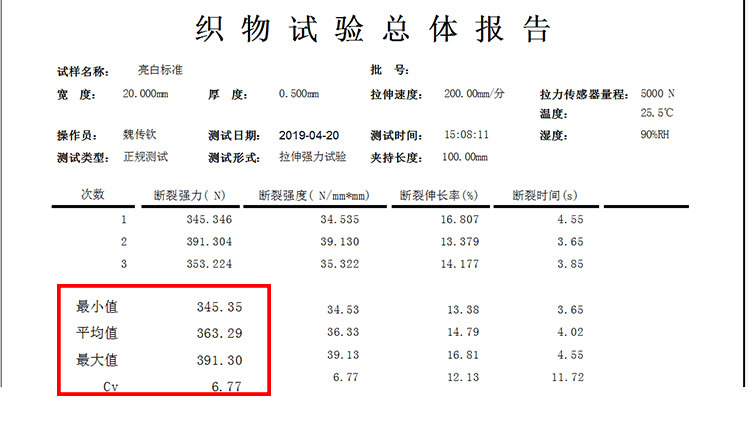 亮白袋子详情_04.jpg