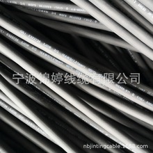 U�J�C�������z��E323736 SJOW 16AWG�͜�105��ningbo jinting