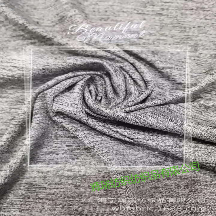 定制 阳离子涤氨吸汗排汗布瑜伽服休闲服运动服T恤