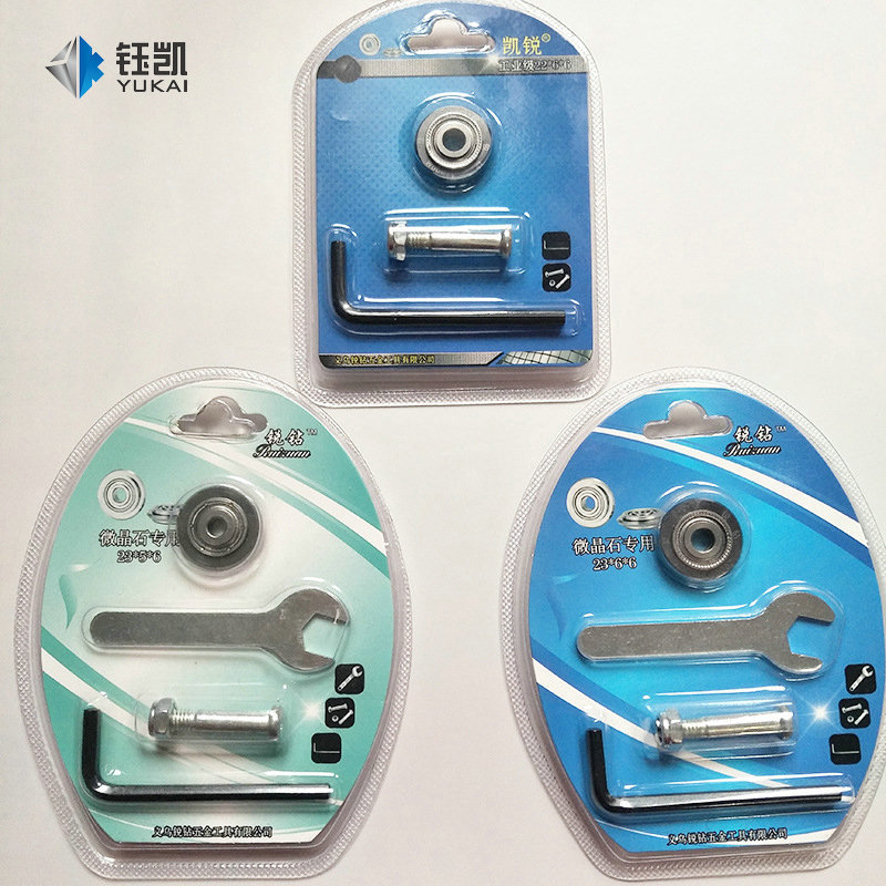 供应轴承刀轮  手动切割机刀轮套装  切割机刀轮 刀轮锋利耐用