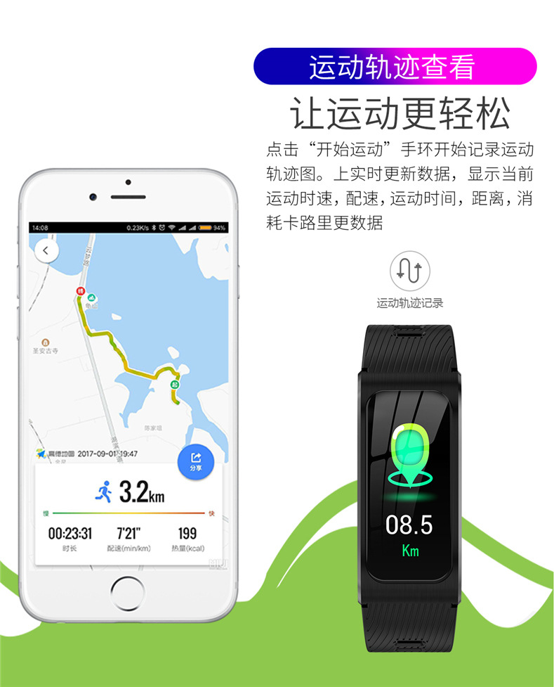 Smart watch TROZUM - Ref 3392008 Image 24