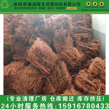 采購深圳工廠寶安廢模具銅公回收 龍崗廢磷銅回收 南山廢黃銅回收