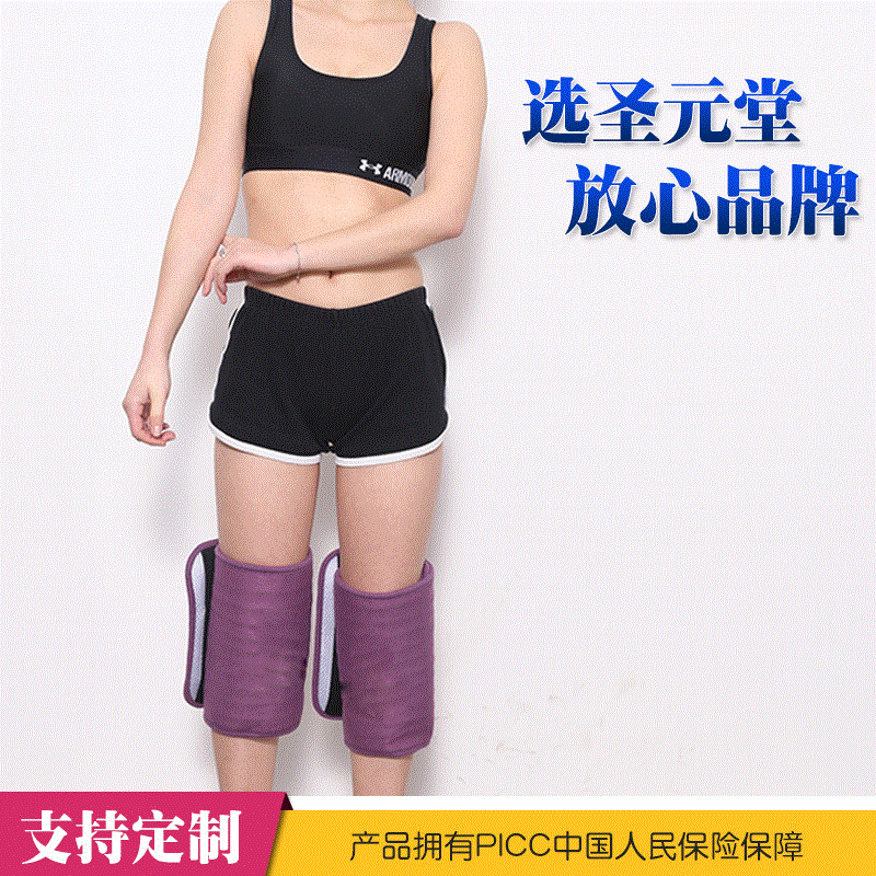 海盐热敷包 双控开关调节电加热粗盐腿包热敷包 理疗包厂家直销