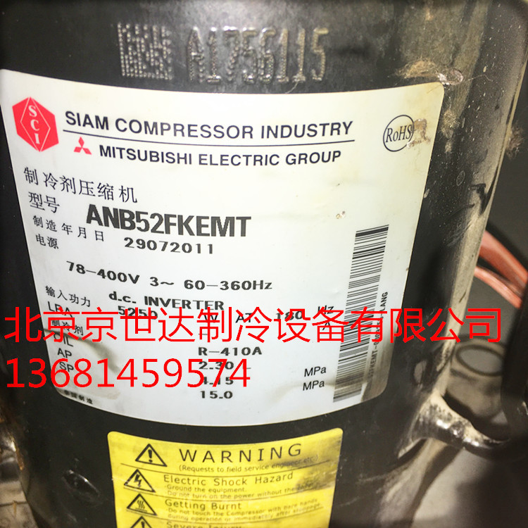全新定频空调压缩机BN52YFHMT BN65YFHMT制冷压缩机