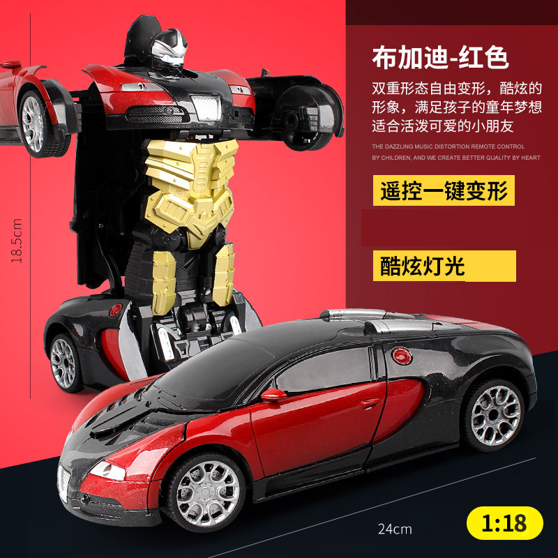 Bugatti Veyron de un solo clic Deformación de control remoto coche robot recargable eléctrico de juguete 4-6-12 años de edad juguete para niños