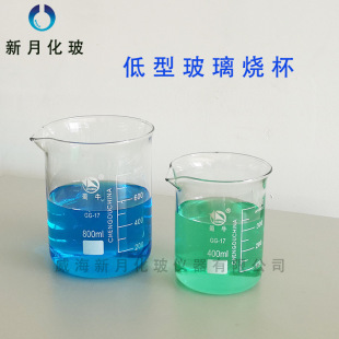 ��ţGG-17�������� ���͟���25ml-5000ml �͸ߜغ��� ���_Ʊ