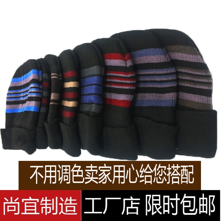 Winter woolen travel keep warm knitted hat, Korean style