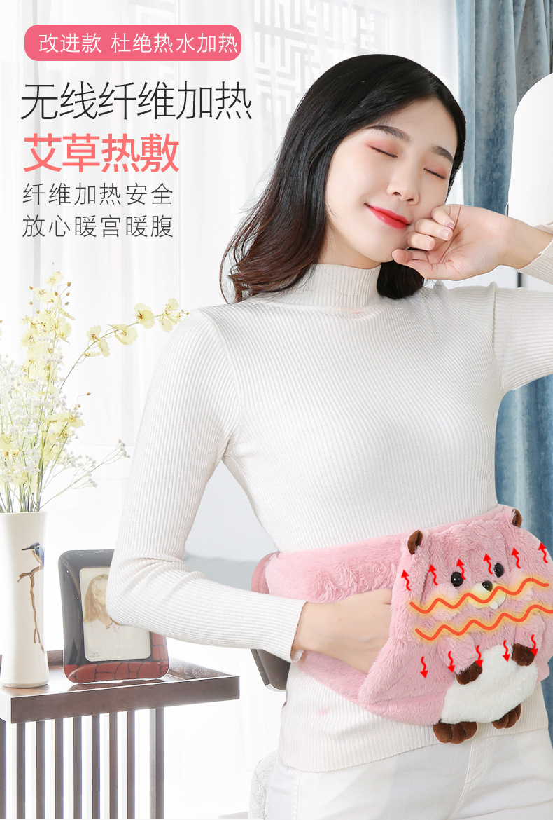 毛绒暖宫_10.jpg