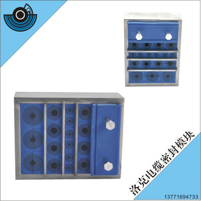 变径多径电缆安装模块MCT穿隔密封系统框架Sealing Frame圆形方形|ru