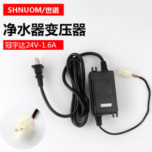 ��ˮ����Դ24V1.5A��ѹ��50G75���ش�ˮ����ˮ�������GVE������