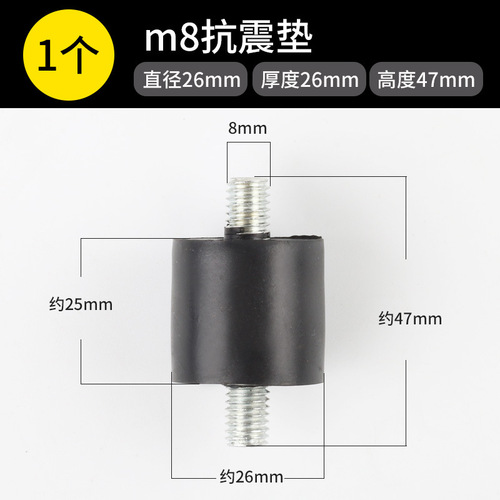 M6 Rubber Mount Silent Oil-Free Shock Absorber Foot Mat Shock Column Rubber Foot Mat Air Compressor Vacuum Pump Air Pump Accessories