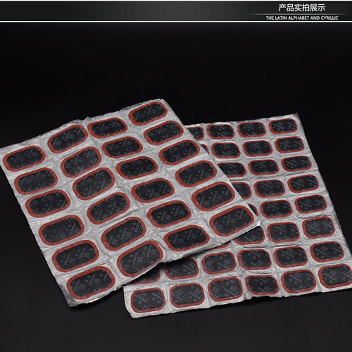 Motorcycle tire repair glue, electric bicycle tire repair tool, tire repair patch, tire patch patch, cold patch patch, cold patch patch