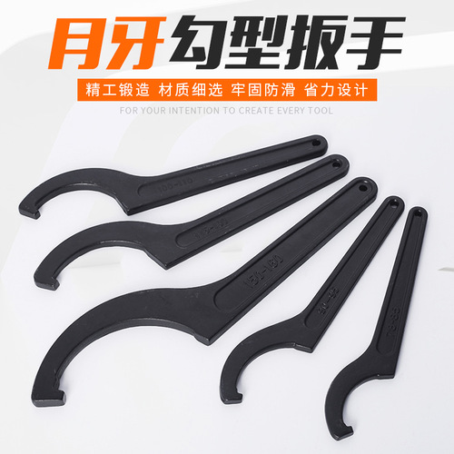 Large quantity from Youft black hook type crescent wrench side hook type round nut water meter cover shock absorber cylinder wrench