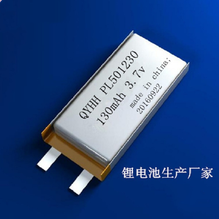 厂销 锂电池501130/501230/051130/051230聚合物130mah充电