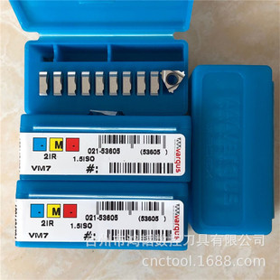 2IR 1.5ISO VM7�����߸�˹�ݼy����܇����Ƭ �ӹ����P��ݼy���^