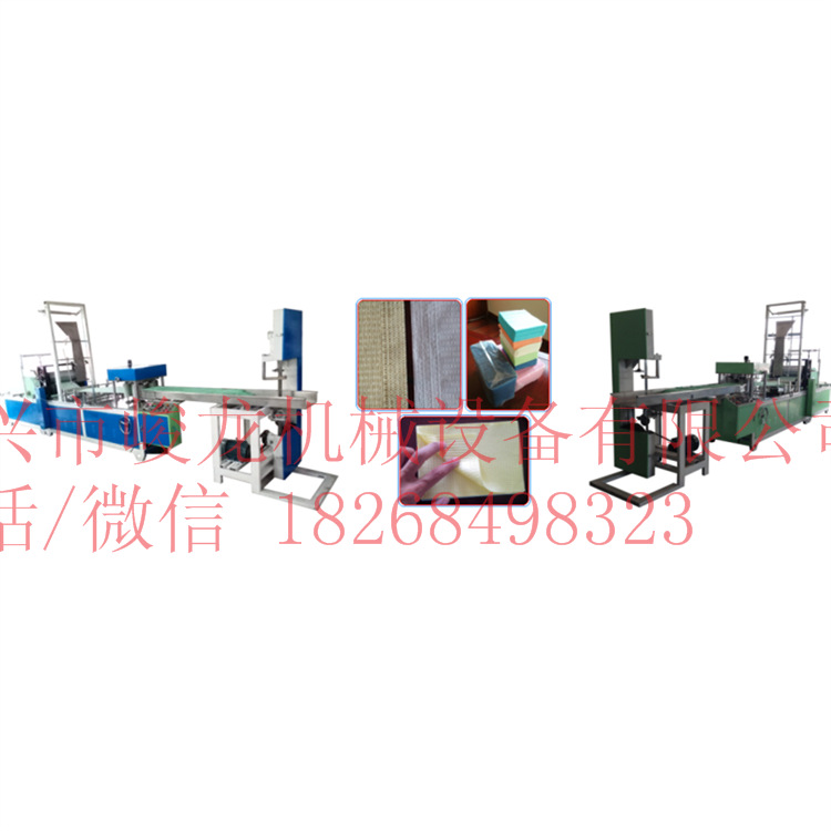 全自动手术垫压花腹膜折叠机牙科垫、马桶坐垫、围脖巾、肚兜围裙