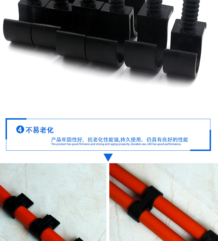 瓷砖管卡详情页_06