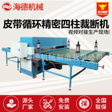 CAD��X�Ű��ԄӲÔ��CƤ��ѭ�hʽ���������͉����ϙC����ģ�ЙC