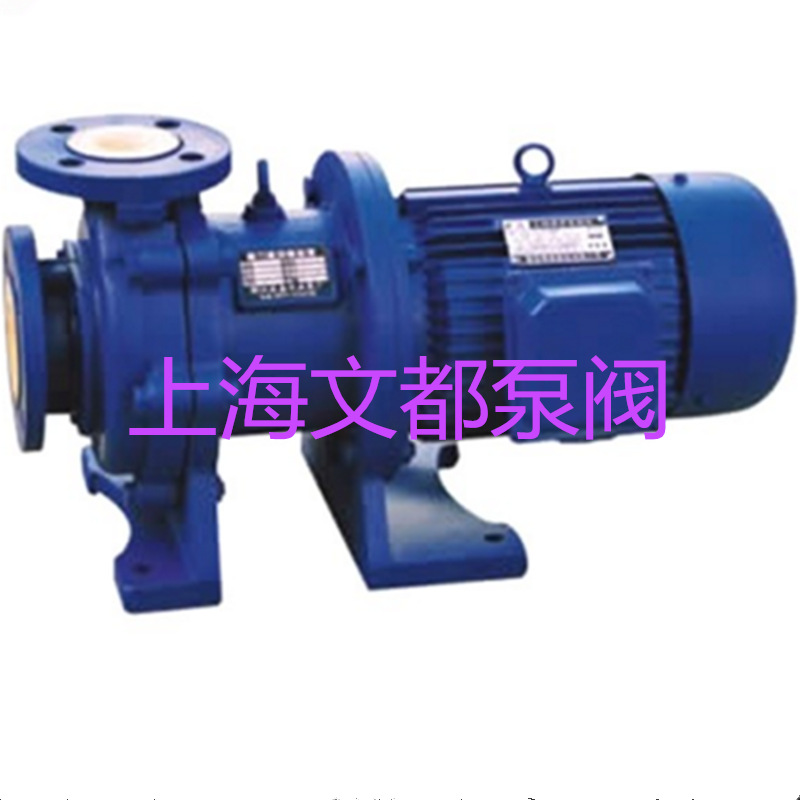 厂家直销CQB32-25-125型不锈钢重型磁力驱动泵耐腐蚀耐酸碱磁力泵