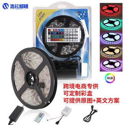 led燈帶5050貼片rgb60燈12V24VLED5050軟燈條滴膠防水亞馬遜款