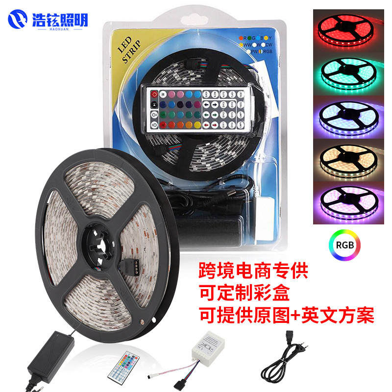 led燈帶5050貼片rgb60燈12V24VLED5050軟燈條滴膠防水亞馬遜款