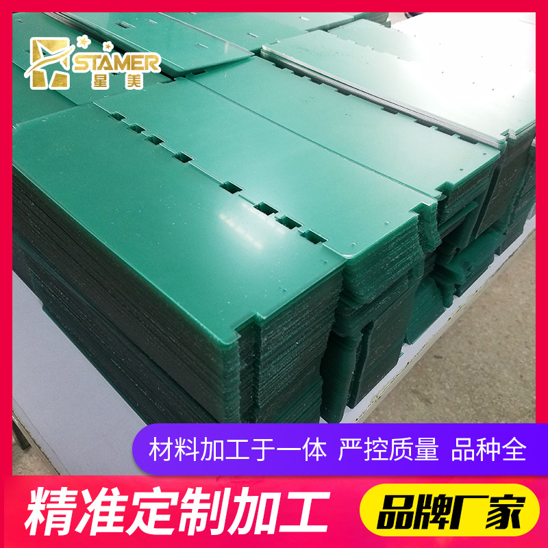 聚碳酸酯pc薄片片材透明片雕刻印刷冲切分切分条加工