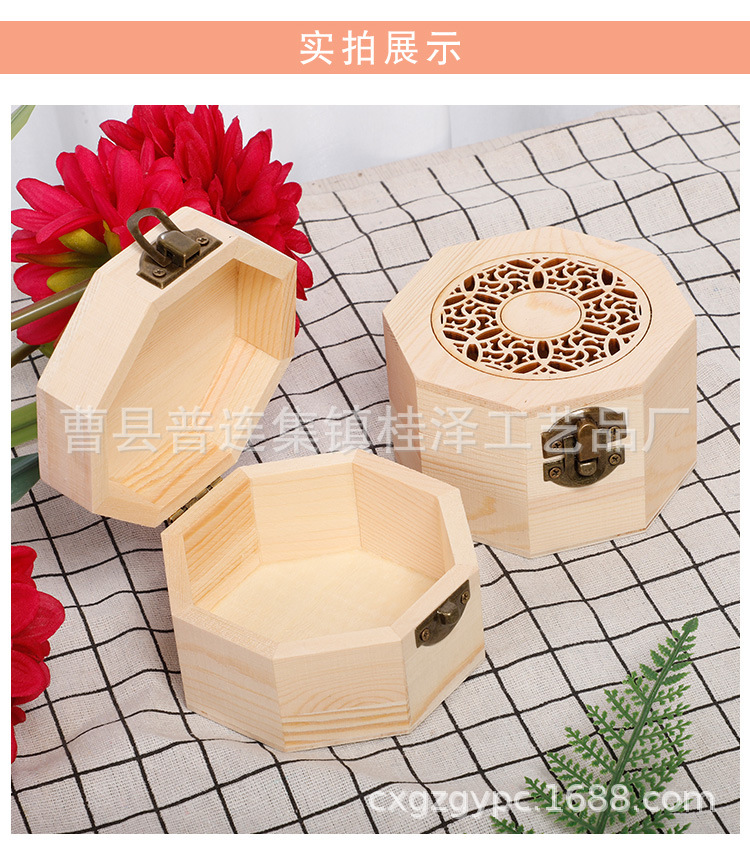 镂空八角盒_08