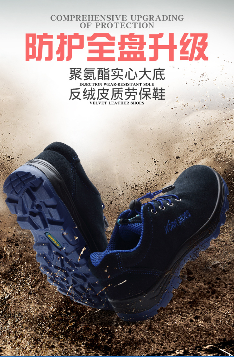 Chaussures de sécurité - Dégâts de perçage - Ref 3404889 Image 9