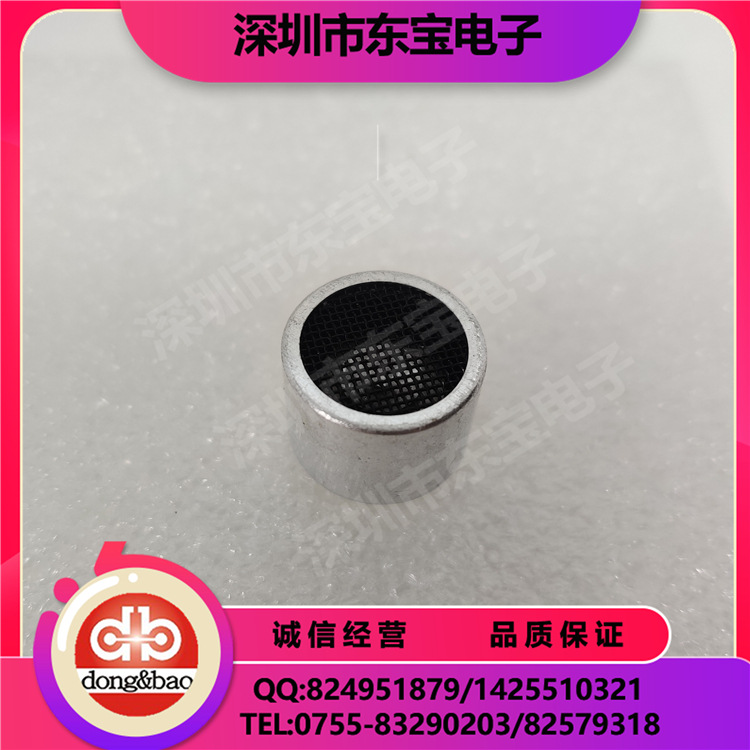 DONGBAO现货供应 DBR40-16 超声波传感器  超声波换能器
